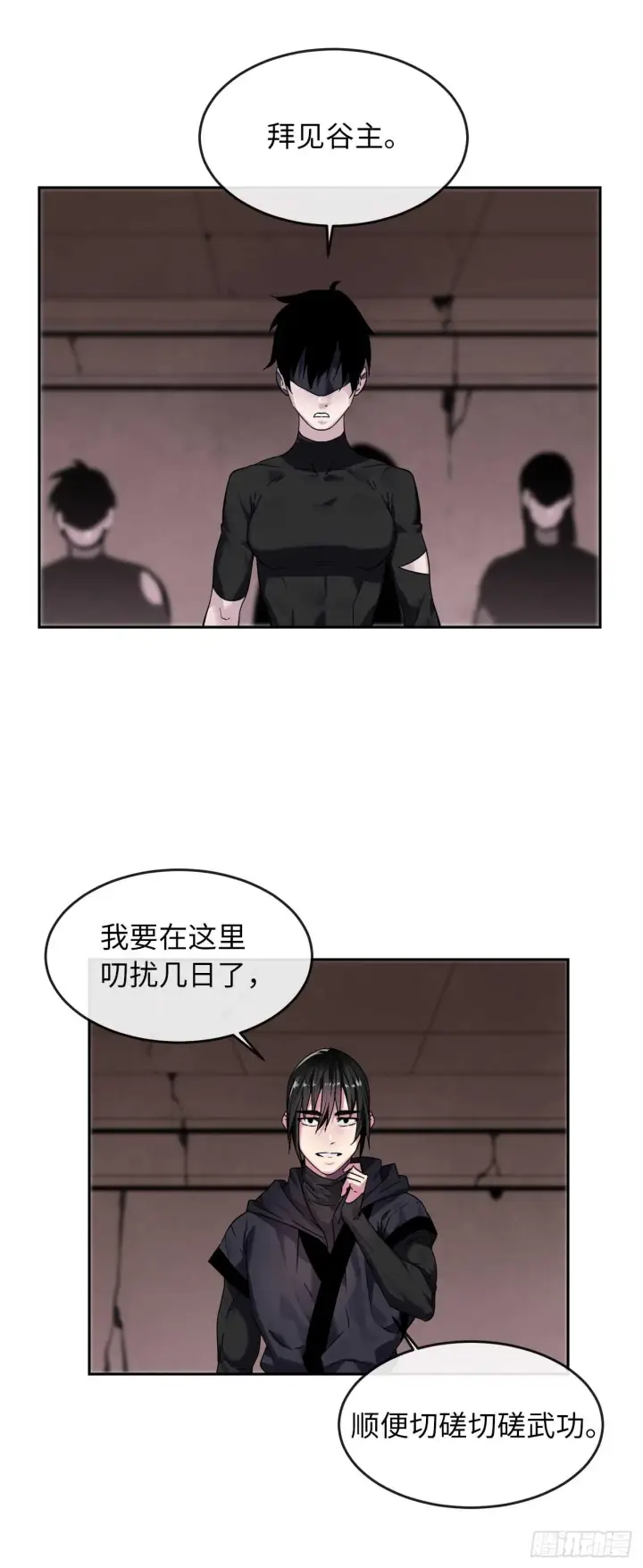 漫画《废柴重生之我要当大佬》107.石窟修炼第44张图