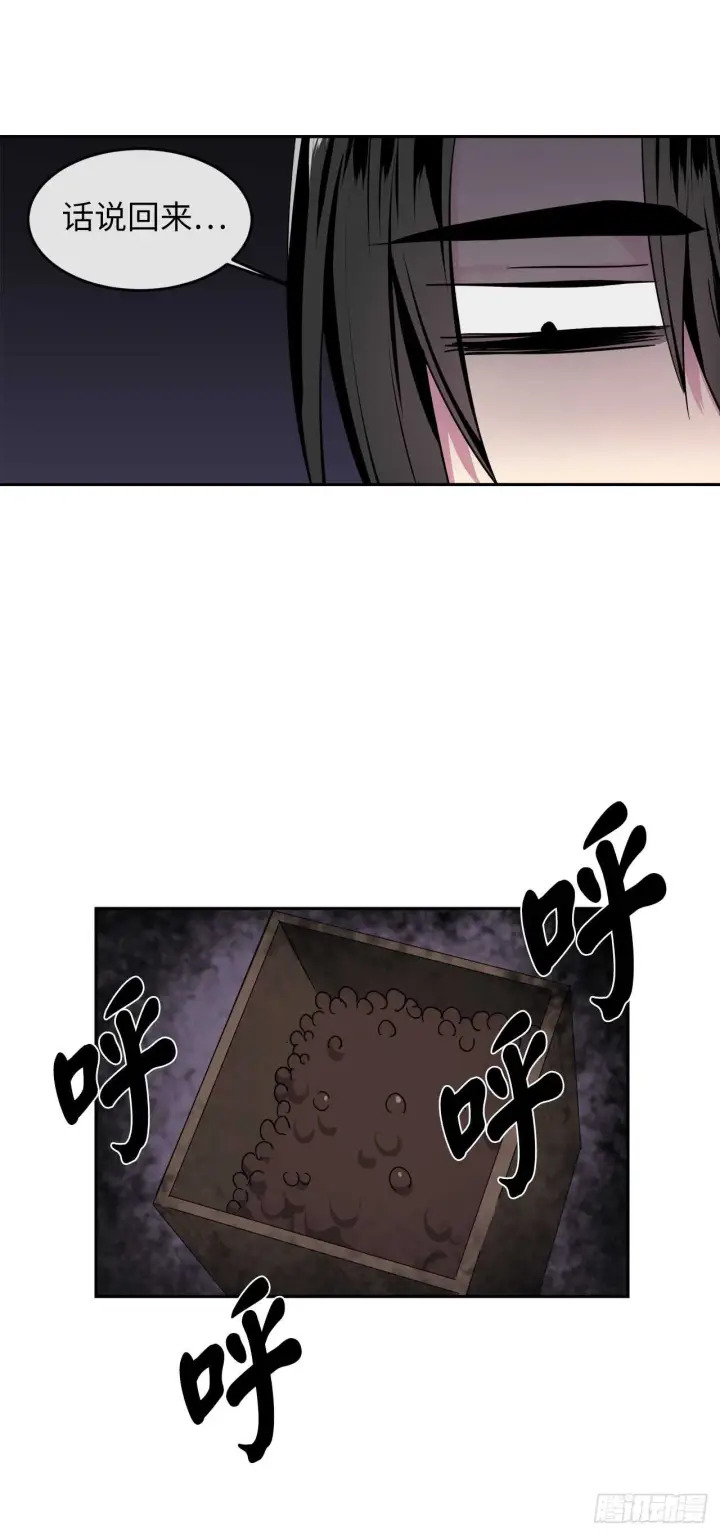 漫画《废柴重生之我要当大佬》107.石窟修炼第48张图