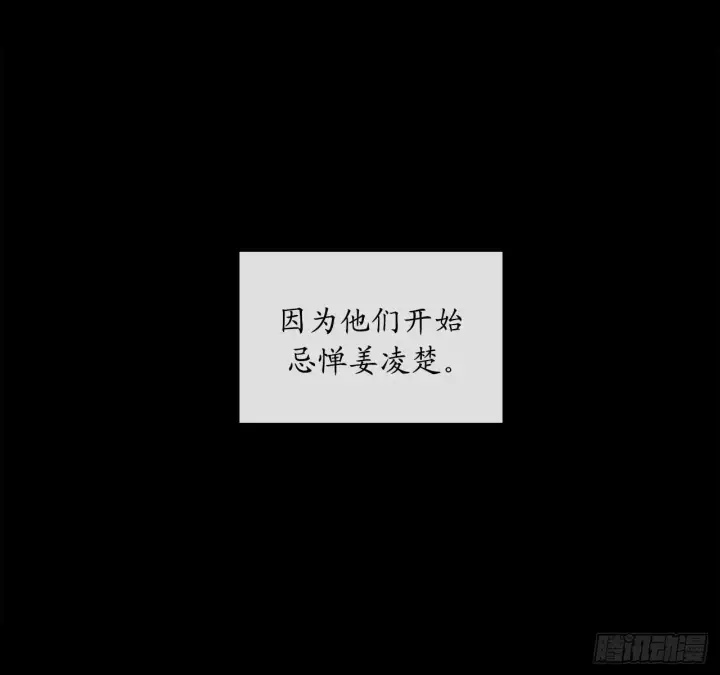 漫画《废柴重生之我要当大佬》107.石窟修炼第5张图