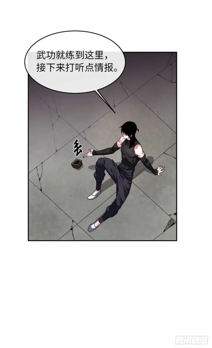 漫画《废柴重生之我要当大佬》107.石窟修炼第50张图