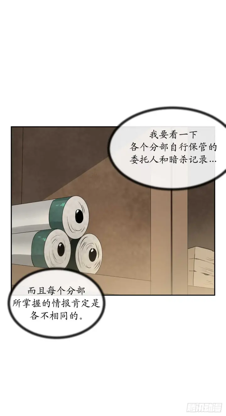 漫画《废柴重生之我要当大佬》107.石窟修炼第51张图