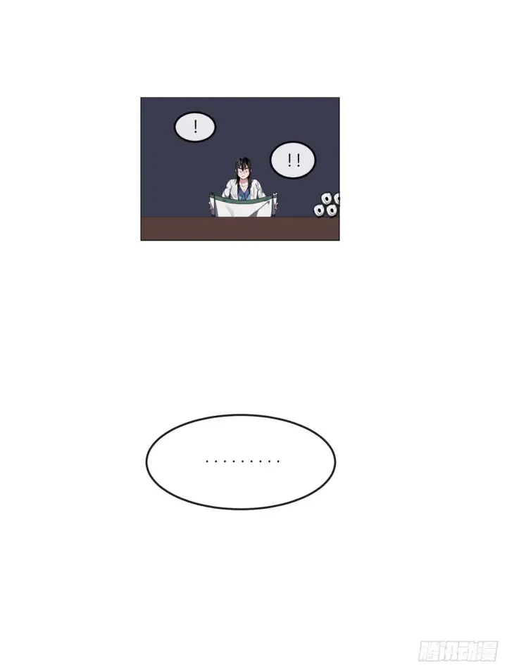 漫画《废柴重生之我要当大佬》107.石窟修炼第54张图