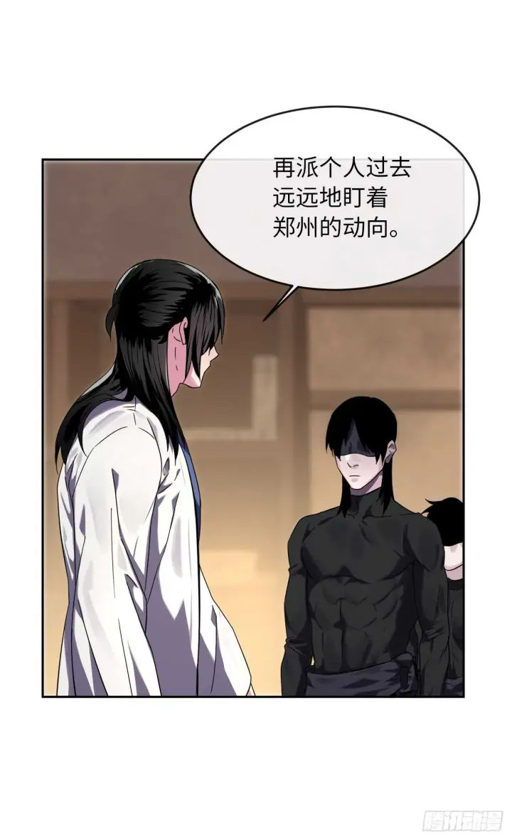 漫画《废柴重生之我要当大佬》107.石窟修炼第56张图