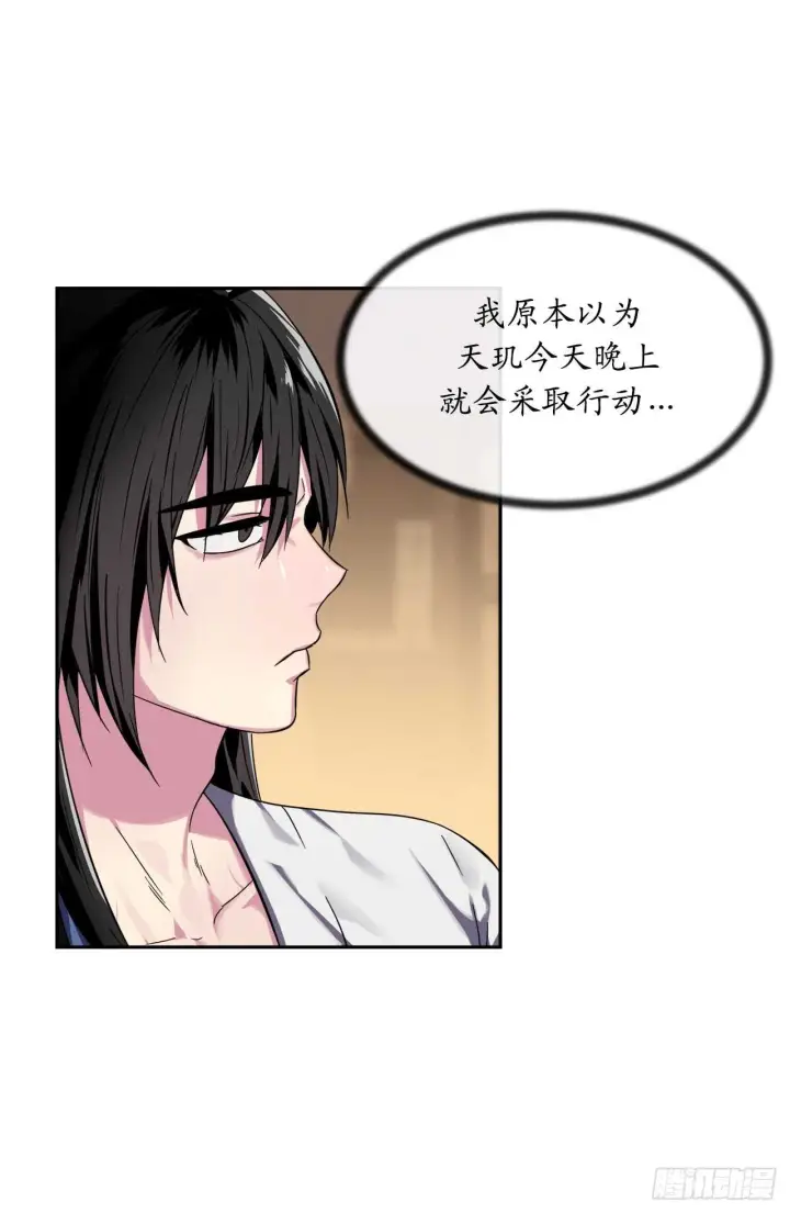 漫画《废柴重生之我要当大佬》107.石窟修炼第57张图