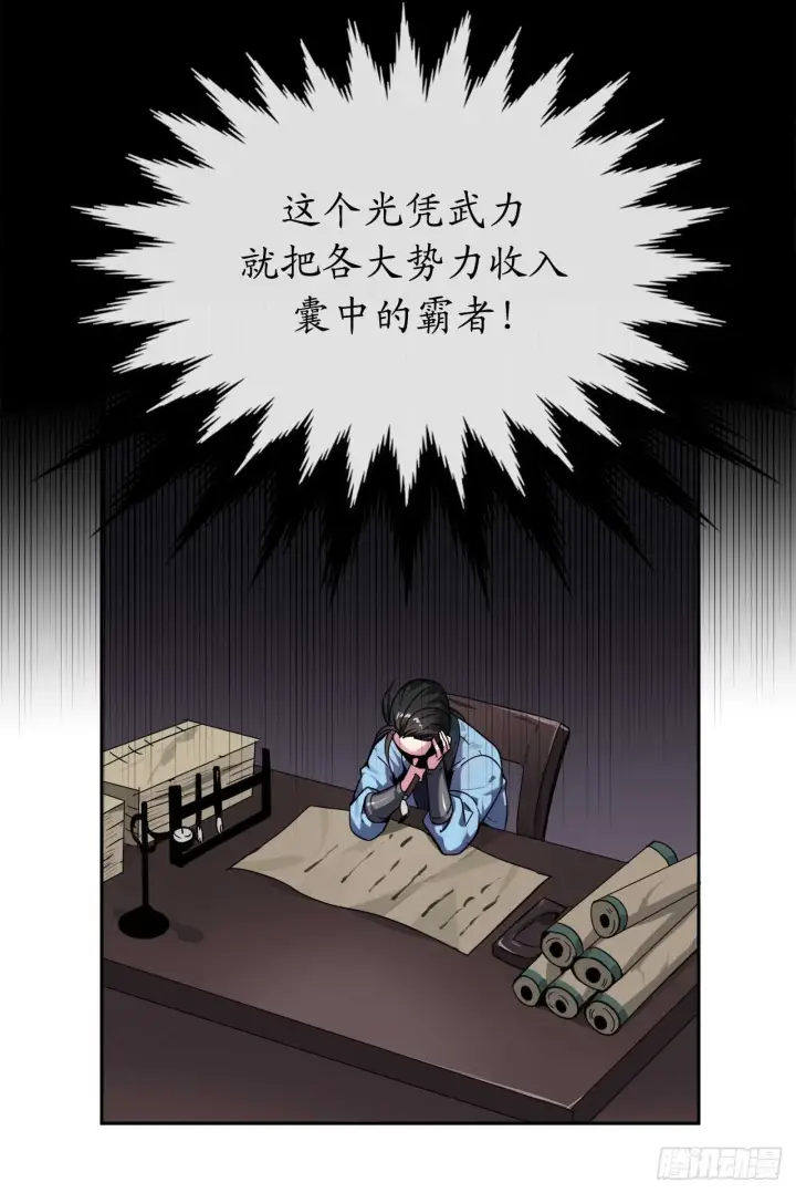 漫画《废柴重生之我要当大佬》107.石窟修炼第6张图