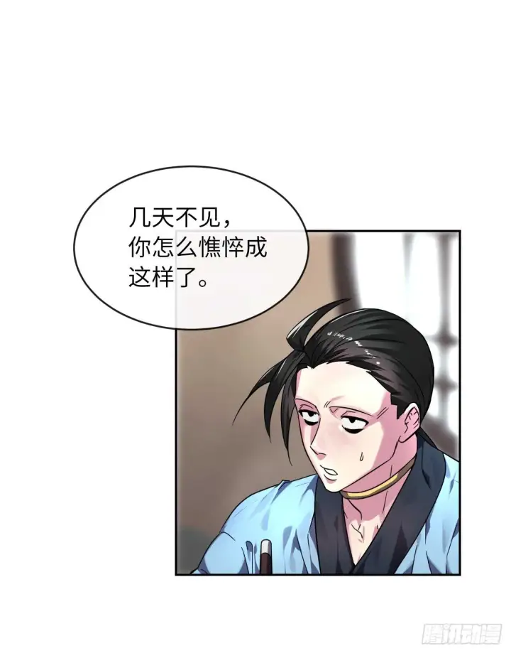 漫画《废柴重生之我要当大佬》107.石窟修炼第7张图