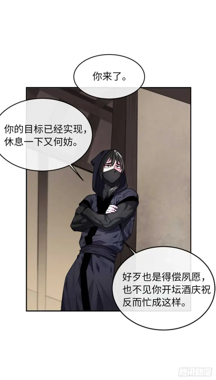 漫画《废柴重生之我要当大佬》107.石窟修炼第8张图