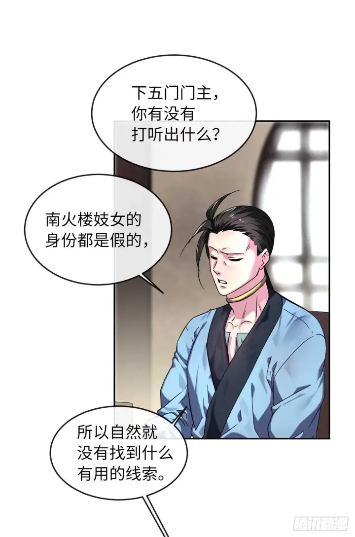 漫画《废柴重生之我要当大佬》107.石窟修炼第9张图