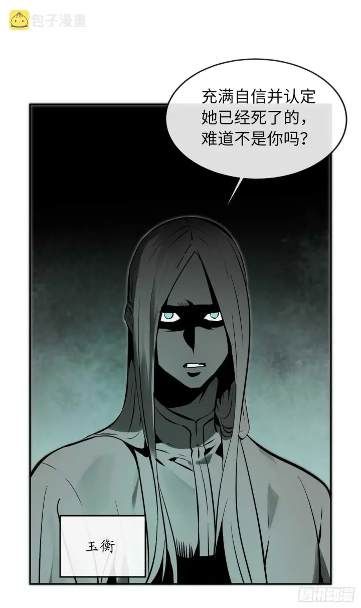 漫画《废柴重生之我要当大佬》108.神拳洪高第10张图
