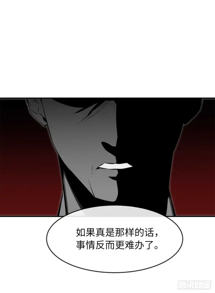 漫画《废柴重生之我要当大佬》108.神拳洪高第16张图