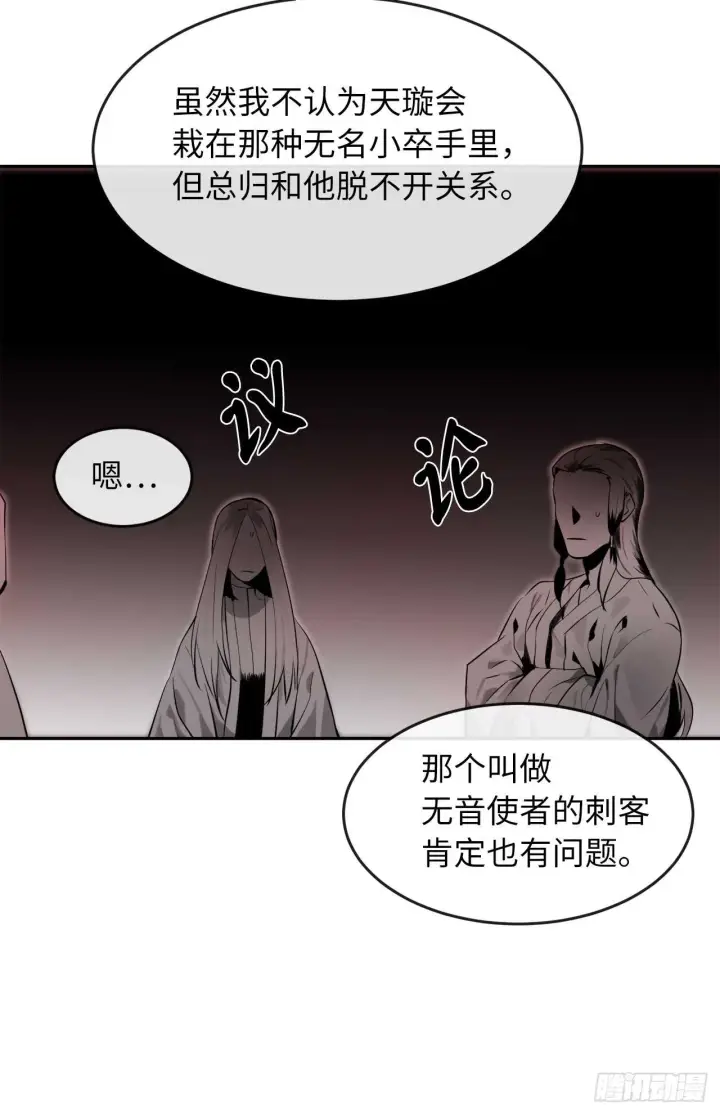 漫画《废柴重生之我要当大佬》108.神拳洪高第20张图