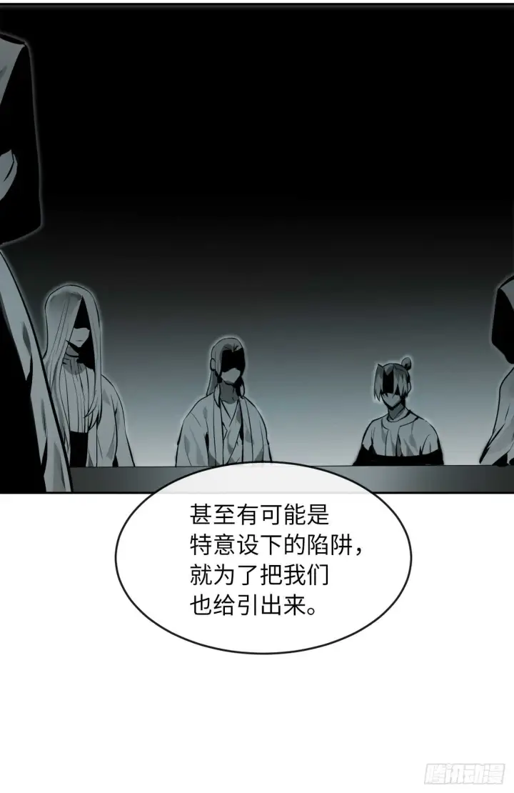 漫画《废柴重生之我要当大佬》108.神拳洪高第24张图