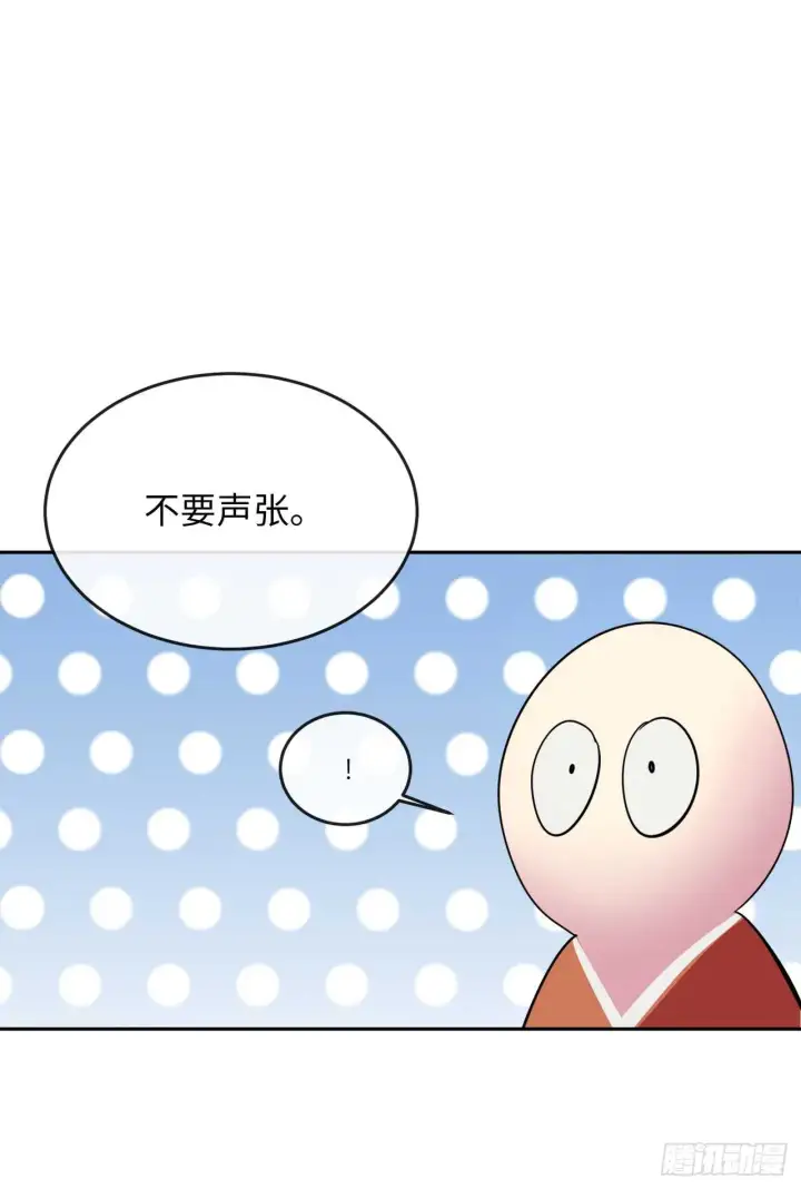 漫画《废柴重生之我要当大佬》108.神拳洪高第37张图