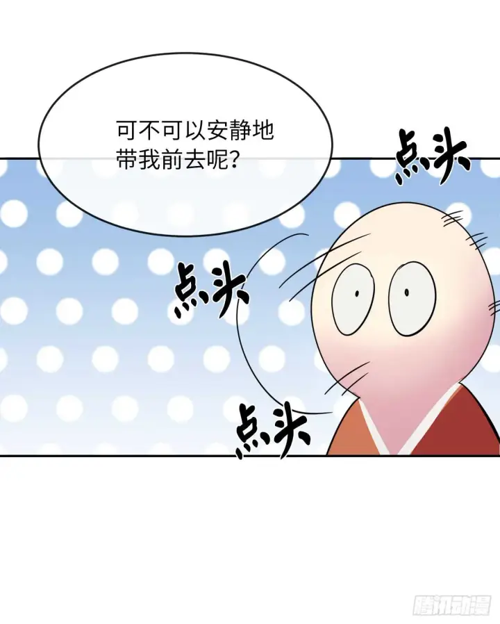 漫画《废柴重生之我要当大佬》108.神拳洪高第38张图