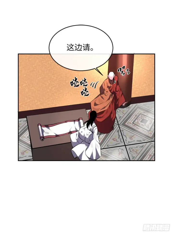漫画《废柴重生之我要当大佬》108.神拳洪高第39张图