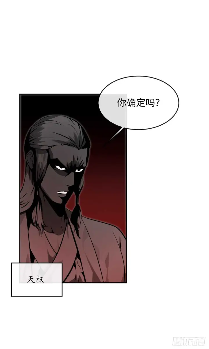 漫画《废柴重生之我要当大佬》108.神拳洪高第4张图