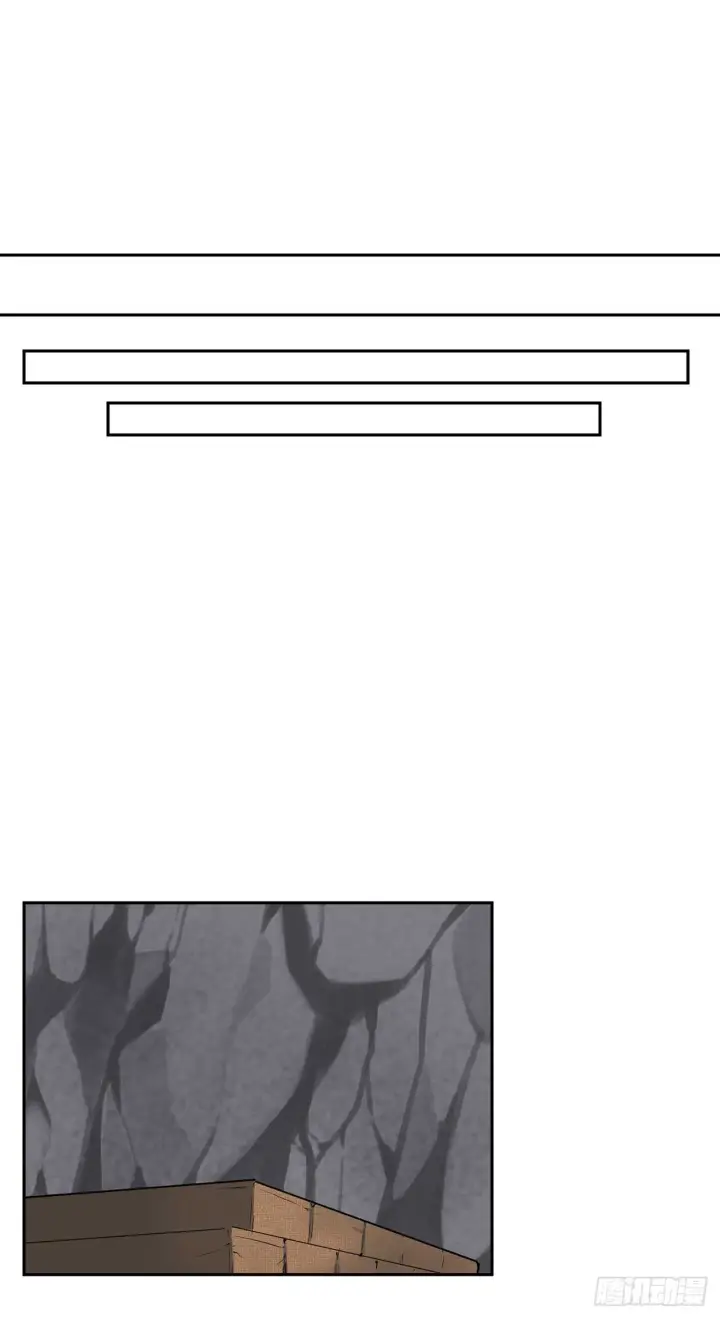 漫画《废柴重生之我要当大佬》108.神拳洪高第40张图
