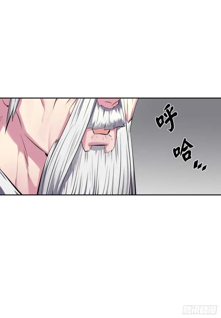 漫画《废柴重生之我要当大佬》108.神拳洪高第42张图