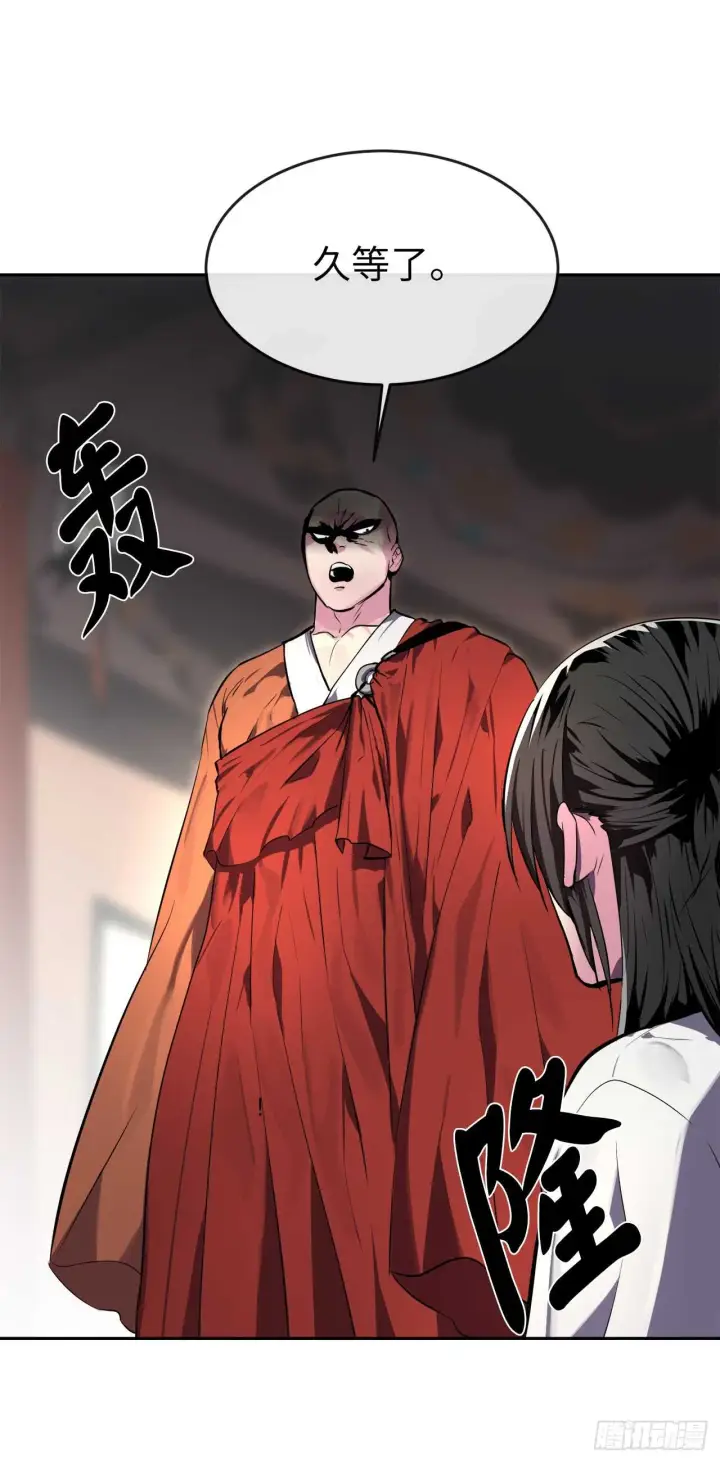 漫画《废柴重生之我要当大佬》108.神拳洪高第51张图