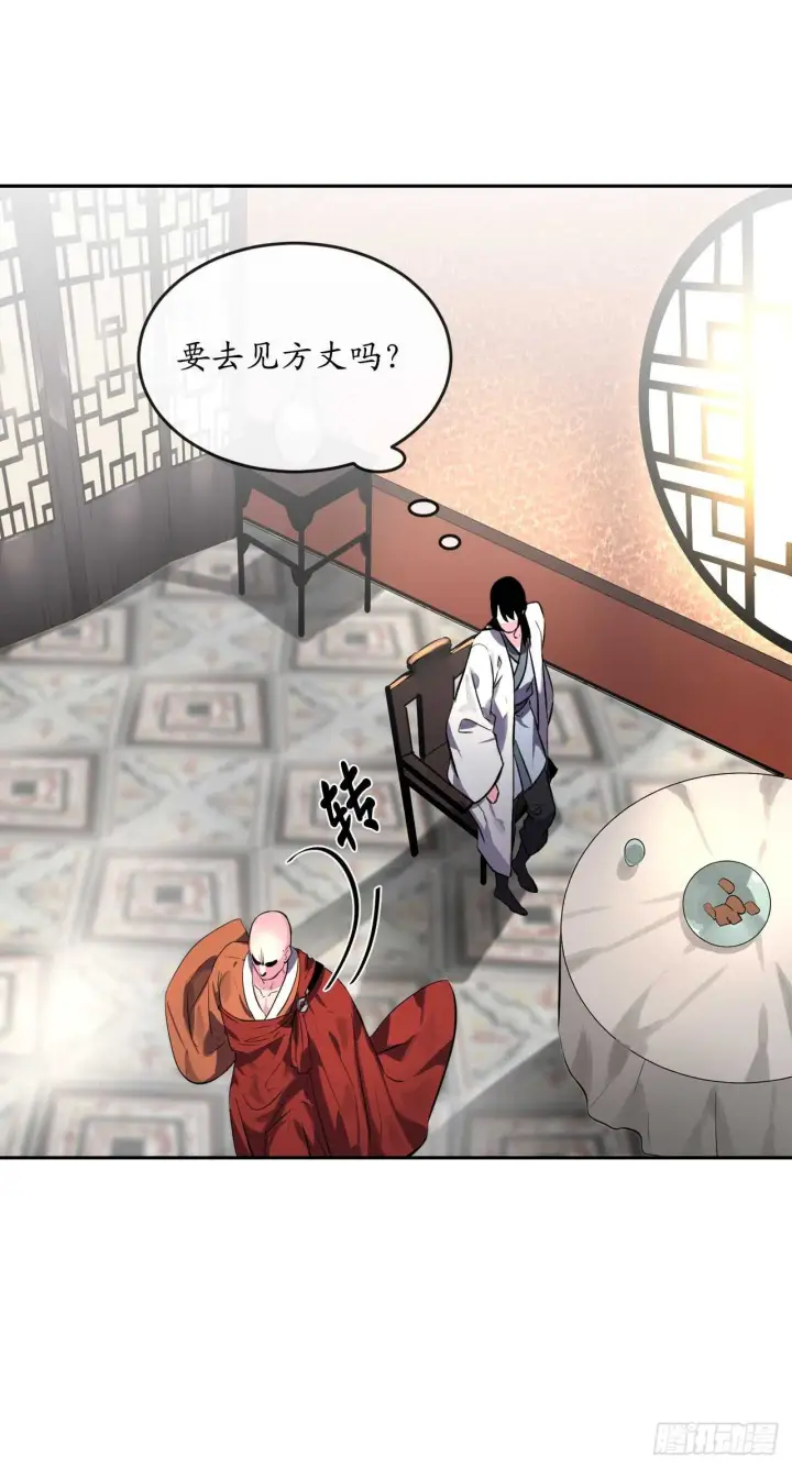 漫画《废柴重生之我要当大佬》108.神拳洪高第54张图