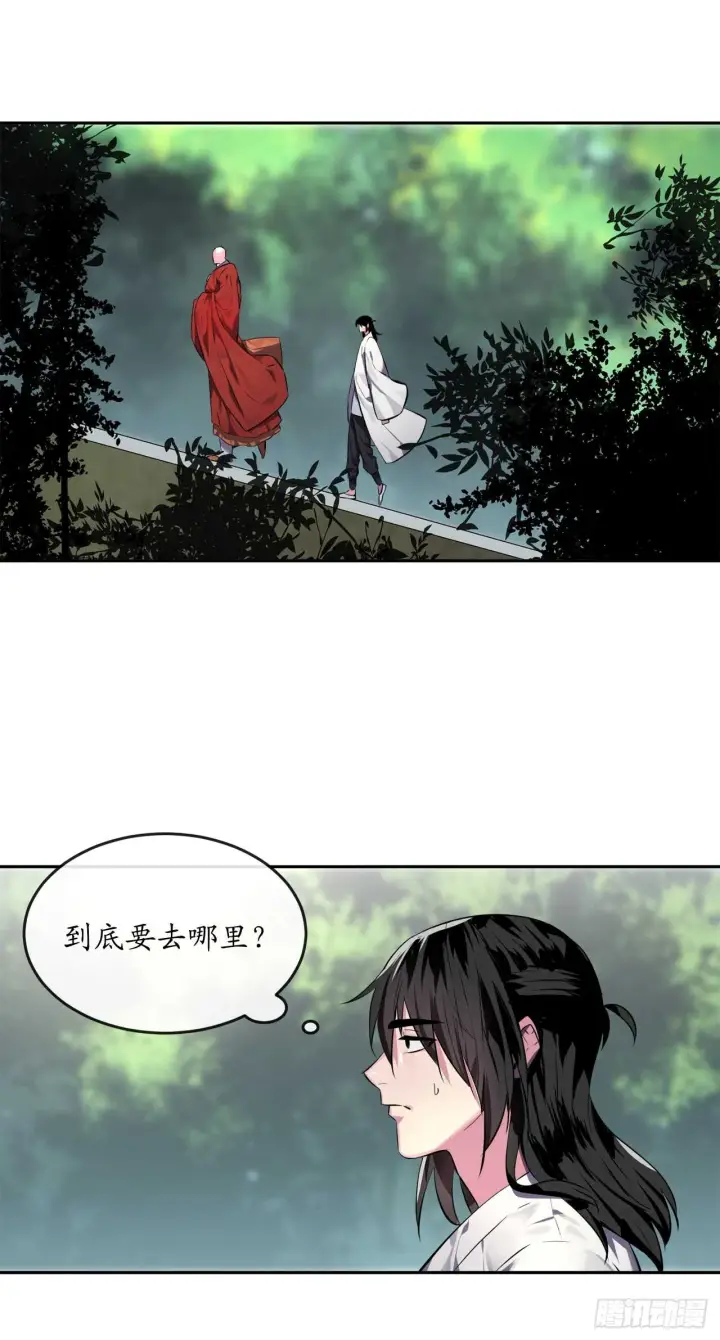 漫画《废柴重生之我要当大佬》108.神拳洪高第57张图