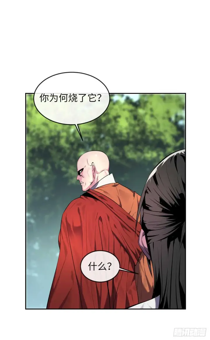 漫画《废柴重生之我要当大佬》108.神拳洪高第60张图