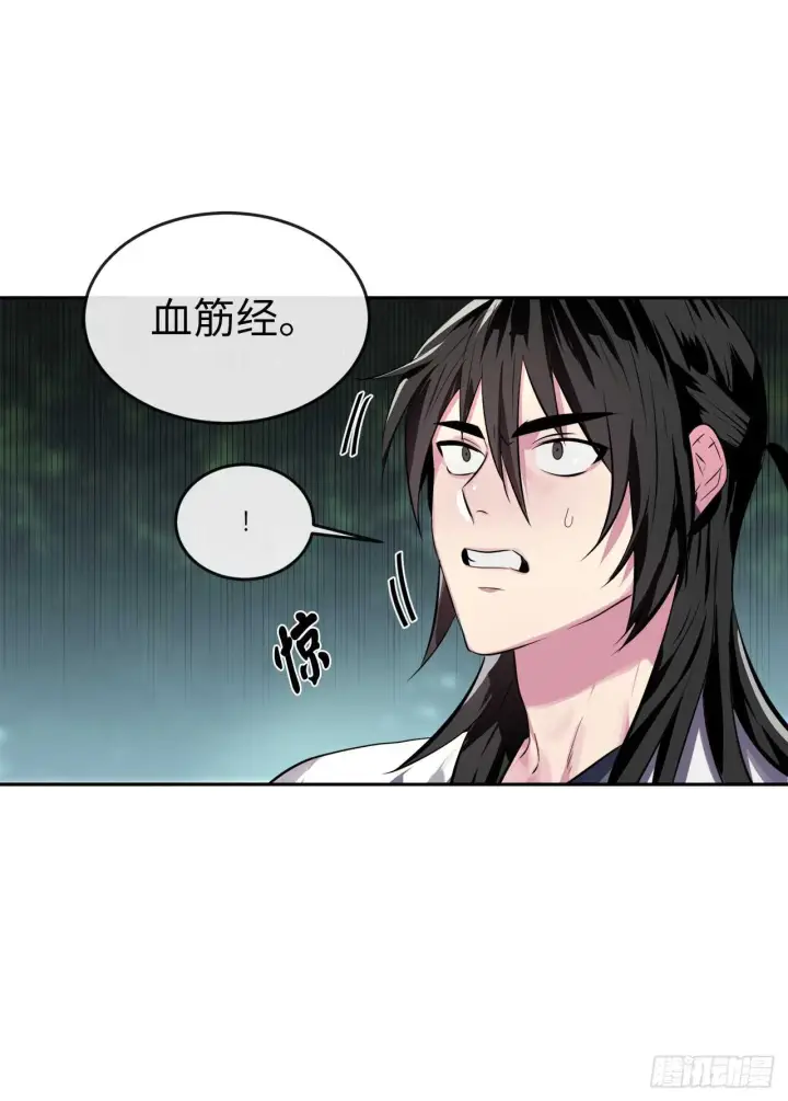 漫画《废柴重生之我要当大佬》108.神拳洪高第61张图