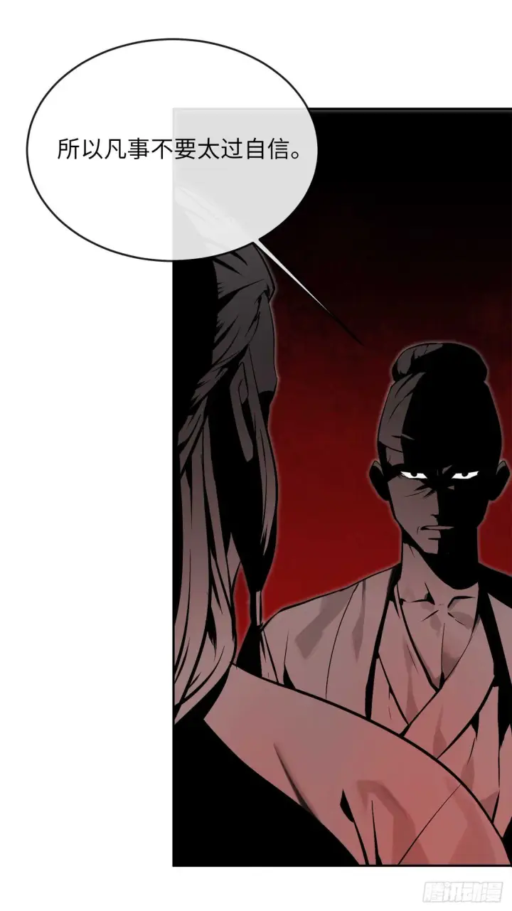 漫画《废柴重生之我要当大佬》108.神拳洪高第7张图