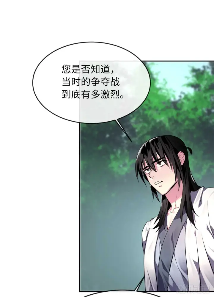 漫画《废柴重生之我要当大佬》109.难缠高僧第19张图