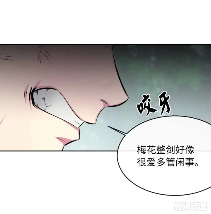 漫画《废柴重生之我要当大佬》109.难缠高僧第21张图