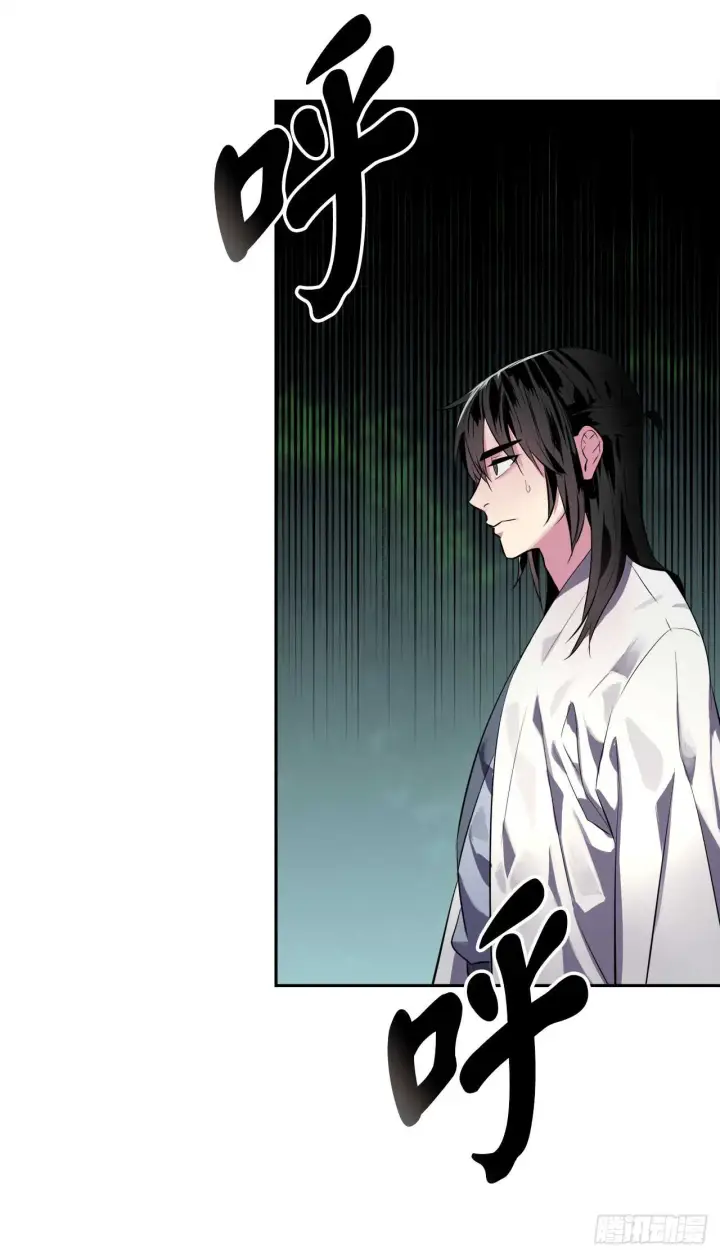 漫画《废柴重生之我要当大佬》109.难缠高僧第27张图