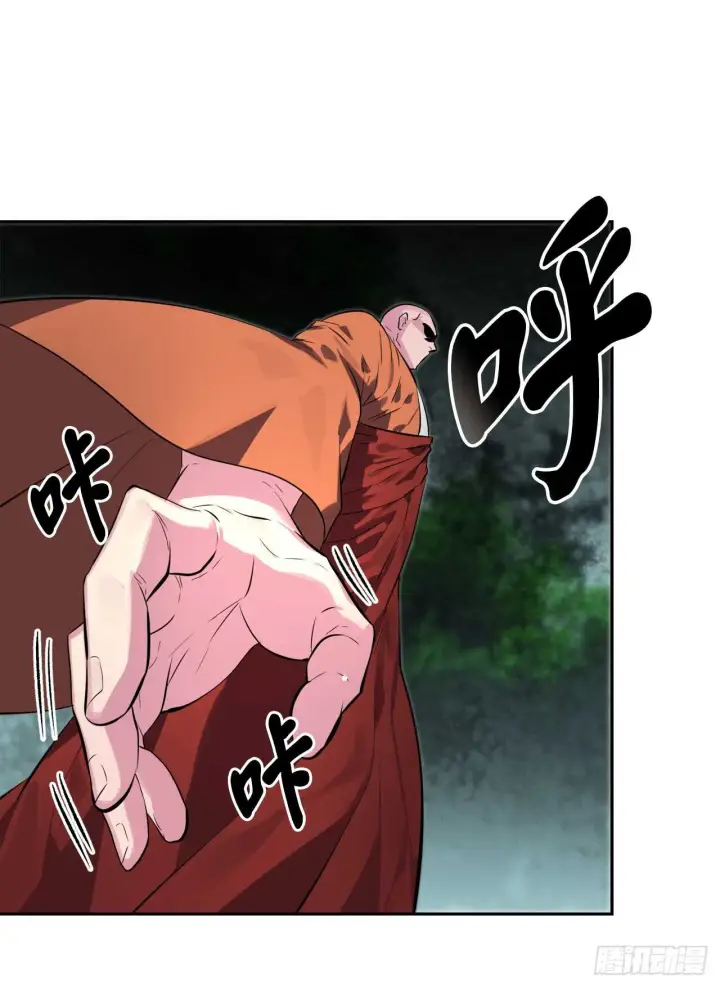 漫画《废柴重生之我要当大佬》109.难缠高僧第28张图