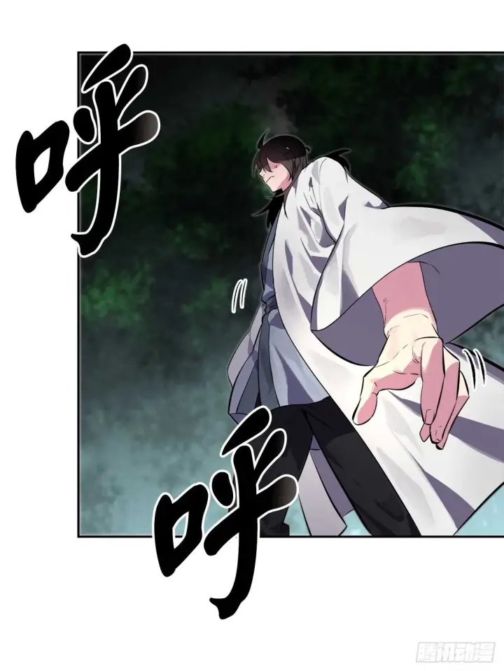 漫画《废柴重生之我要当大佬》109.难缠高僧第29张图