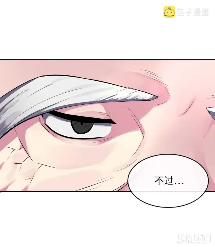 漫画《废柴重生之我要当大佬》109.难缠高僧第42张图