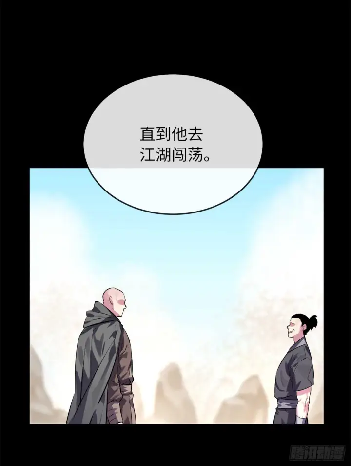 漫画《废柴重生之我要当大佬》109.难缠高僧第57张图