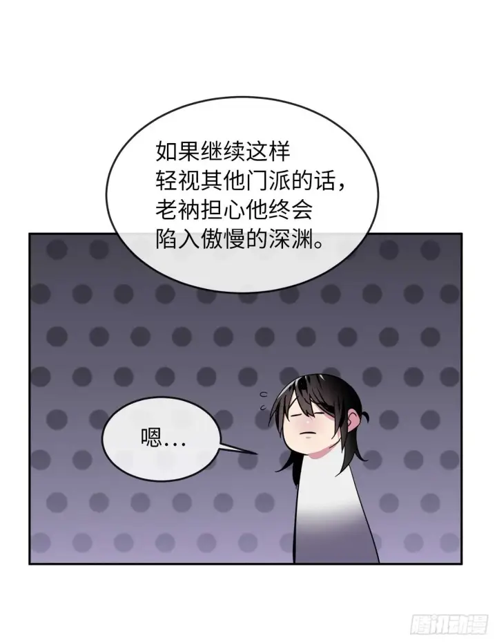 漫画《废柴重生之我要当大佬》109.难缠高僧第62张图