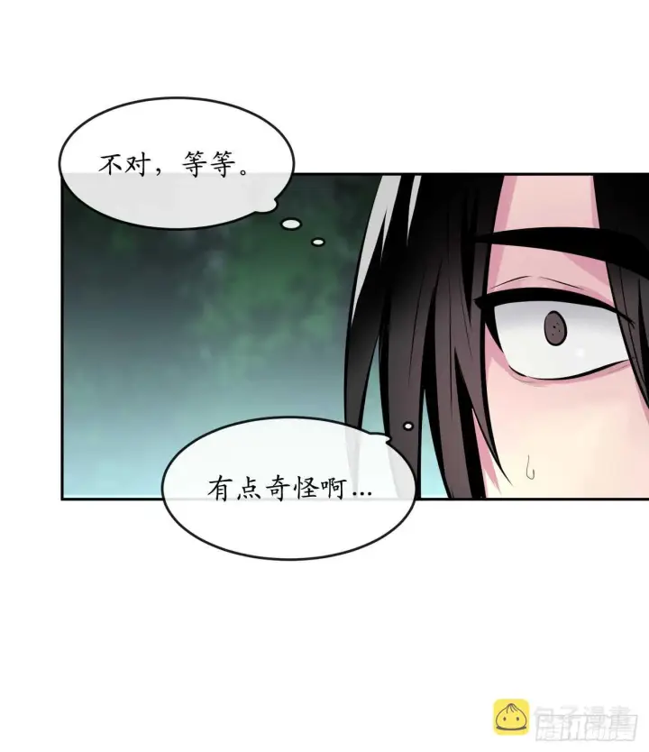 漫画《废柴重生之我要当大佬》109.难缠高僧第9张图