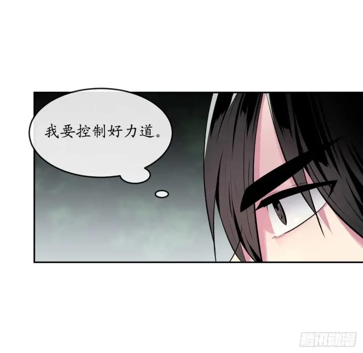 漫画《废柴重生之我要当大佬》110.人外有人第12张图
