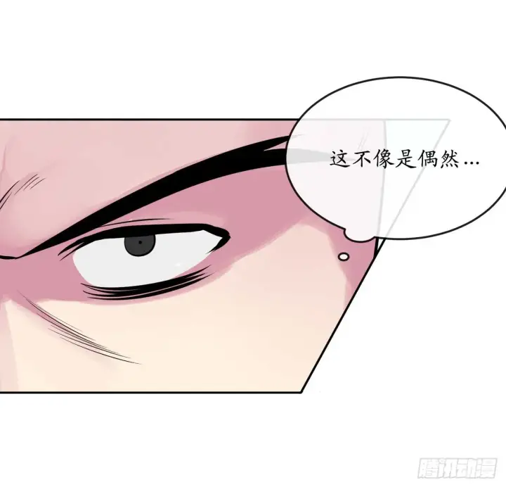 漫画《废柴重生之我要当大佬》110.人外有人第25张图