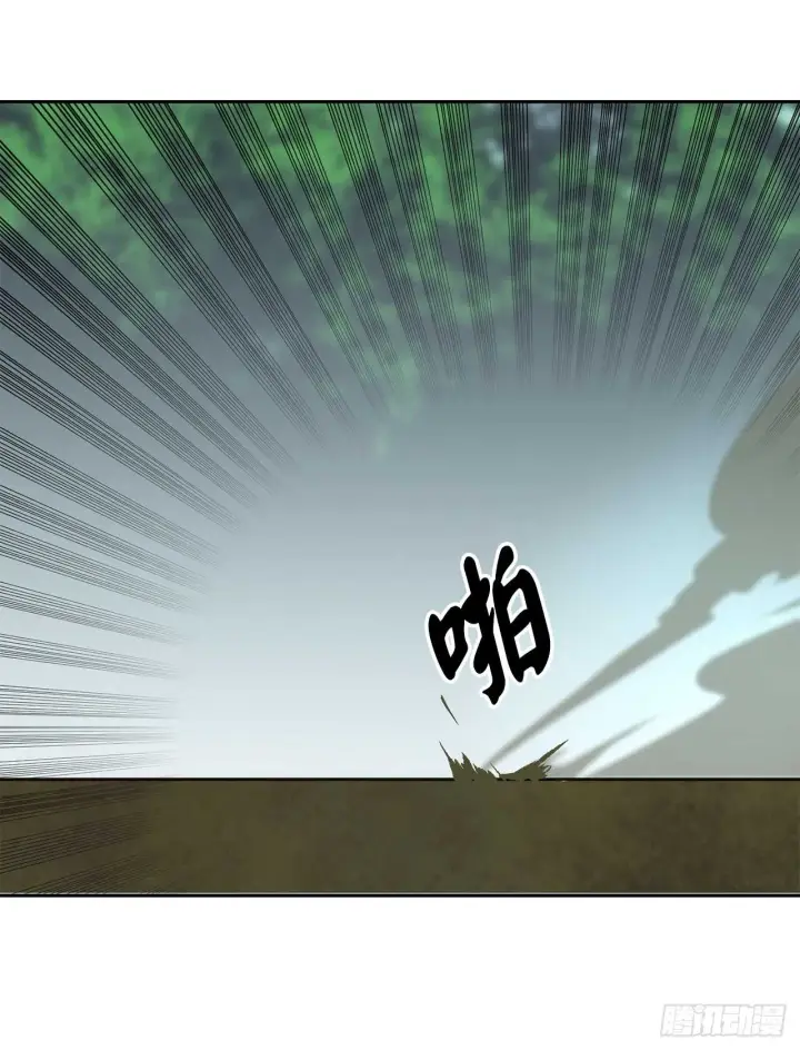 漫画《废柴重生之我要当大佬》110.人外有人第28张图