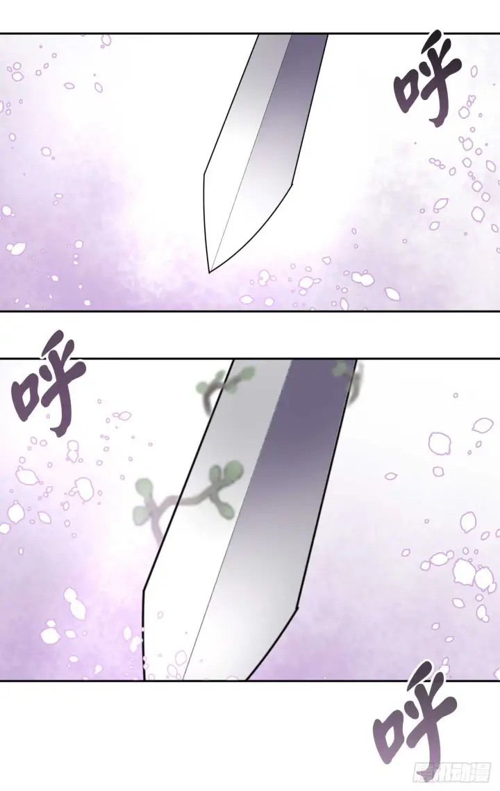 漫画《废柴重生之我要当大佬》110.人外有人第44张图