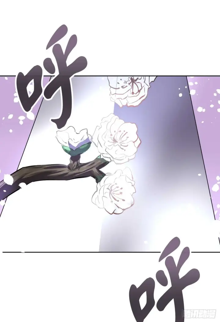 漫画《废柴重生之我要当大佬》110.人外有人第46张图