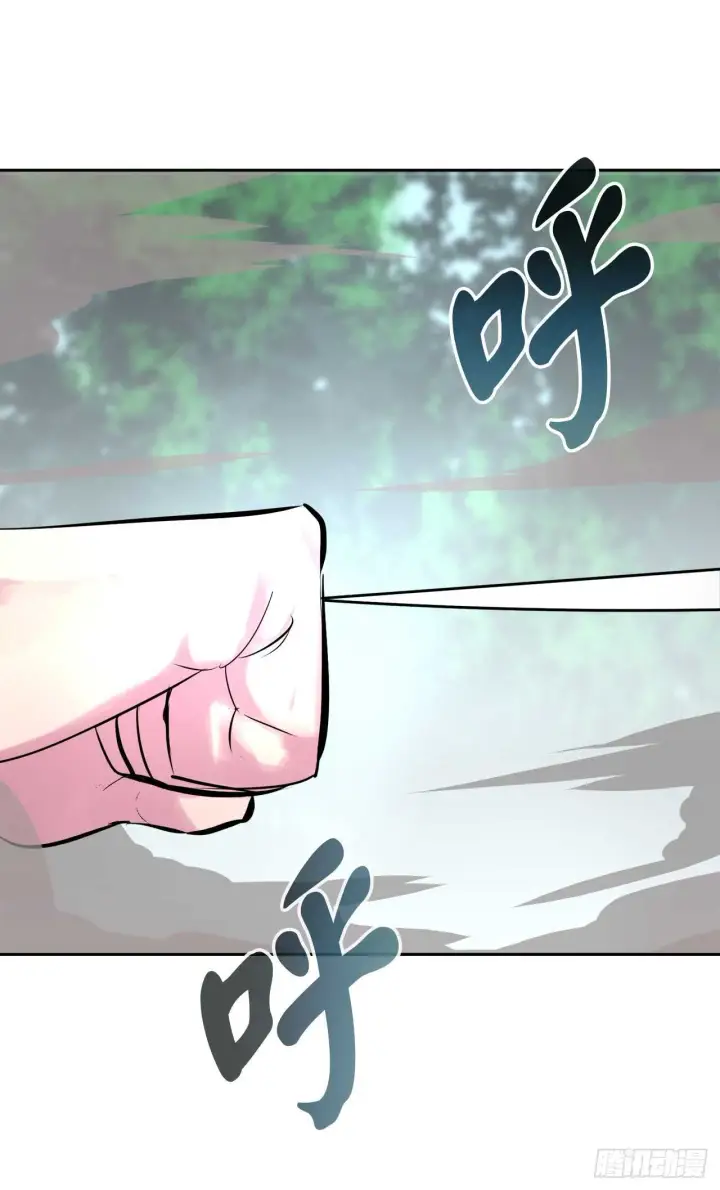 漫画《废柴重生之我要当大佬》110.人外有人第51张图