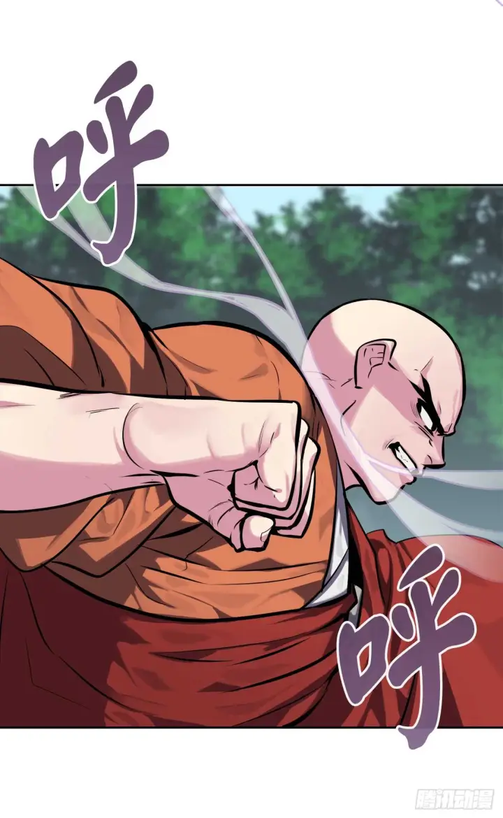 漫画《废柴重生之我要当大佬》110.人外有人第65张图