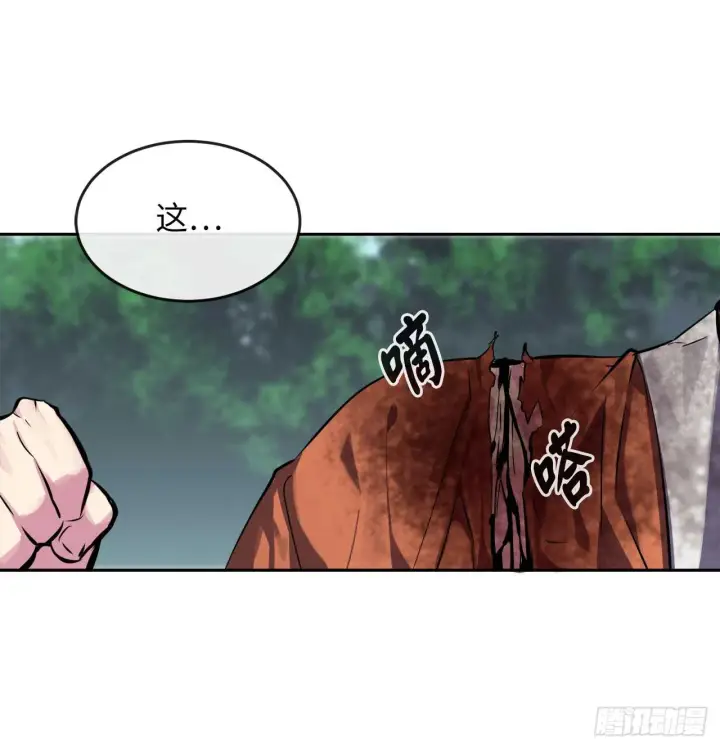 漫画《废柴重生之我要当大佬》110.人外有人第68张图