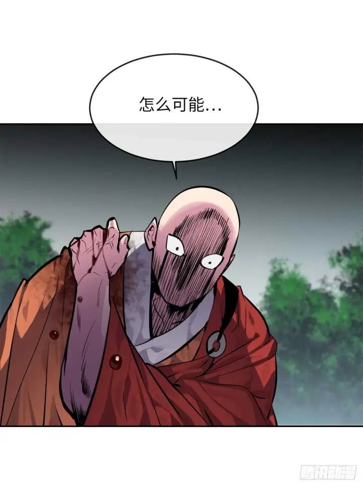 漫画《废柴重生之我要当大佬》110.人外有人第69张图