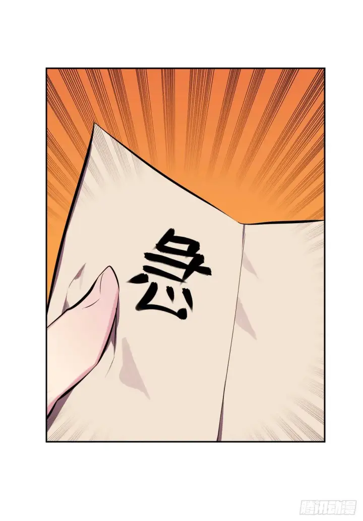 漫画《废柴重生之我要当大佬》110.人外有人第80张图
