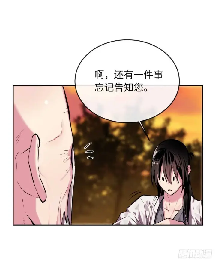 漫画《废柴重生之我要当大佬》111.商会被劫第10张图