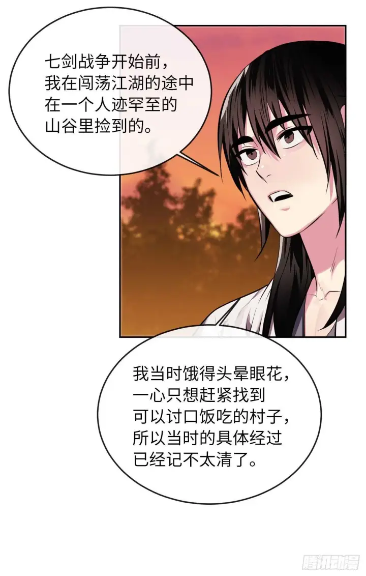 漫画《废柴重生之我要当大佬》111.商会被劫第15张图