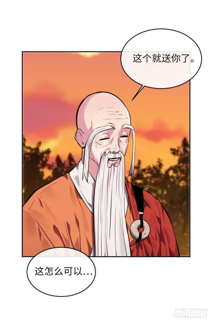 漫画《废柴重生之我要当大佬》111.商会被劫第17张图